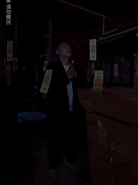 陰陽快遞員 - Episode 21