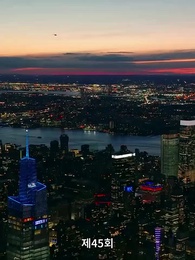 45화 - [더빙 버전]우연한 결혼 대박사건