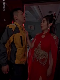 第3集 - 陰陽快遞員