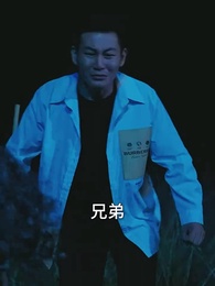 第62集 - 恐怖末班車