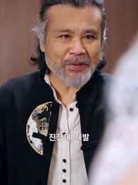 69화 - 외로운 사람