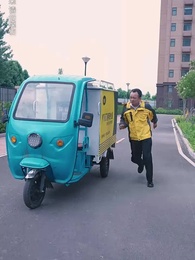 第57集 - 陰陽快遞員