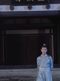 回到古代當富翁 - Episode 57