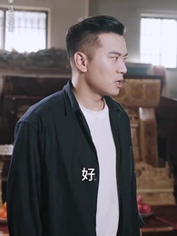 第65集 - 陰陽快遞員