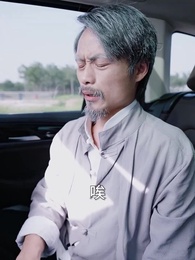 第71集 - 恐怖末班車
