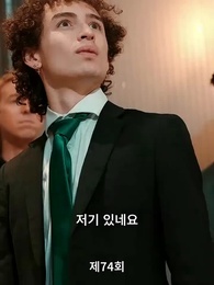 74화 - [더빙 버전]우연한 결혼 대박사건