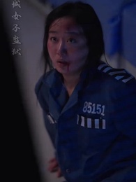 En la Sombra de la Verdad - Episode 29