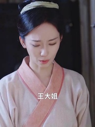 回到古代當富翁 - Episode 3