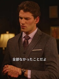 運命の再会と愛の偽装結婚 - Episode 34