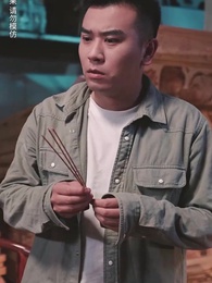 第49集 - 陰陽快遞員