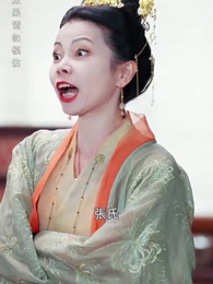 第53集 - 猶爲離人照落花