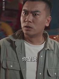 陰陽快遞員 - Episode 18