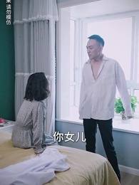 第77集 - 陰陽快遞員