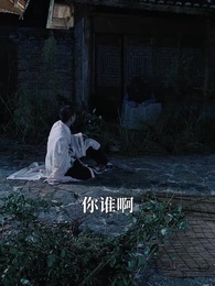 誤闖女兒國 - Episode 4