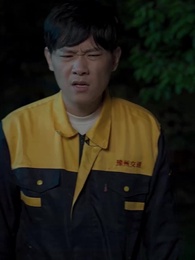 恐怖末班車 - Episode 33