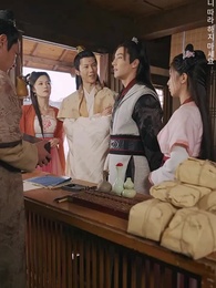 26화 - 절세 천제