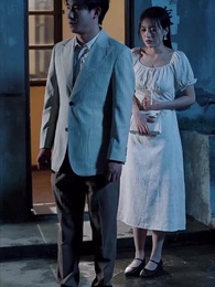 別れに「愛してる」は言わないで - Episode 22