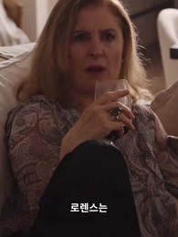 21화 - 이혼해서 최고의 상속녀가 되다