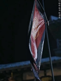 14화 - 절세 천제