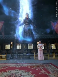 13화 - 절세 천제