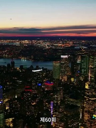 [더빙 버전]우연한 결혼 대박사건 - Episode 60