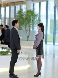 金牌銷售 - Episode 11