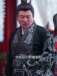 第30集 - 猶爲離人照落花