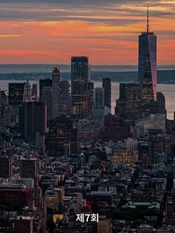 [더빙 버전]우연한 결혼 대박사건 - Episode 7