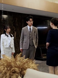 陸小姐獨美後 - Episode 28