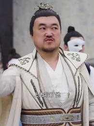 煉氣3000層,開局收女帝為徒 - Episode 74