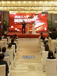 陸小姐獨美後 - Episode 45