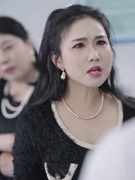 第5集 - 她帶崽離開後，厲總追瘋了