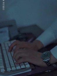 陰陽快遞員 - Episode 4