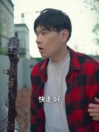 恐怖末班車 - Episode 39