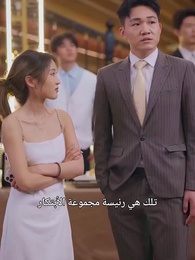 الحلقة 5 - هذا الشبل من ذاك الأسد