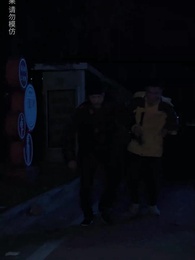 陰陽快遞員 - Episode 11