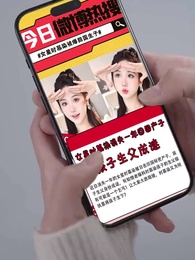 第2集 - 她帶崽離開後，厲總追瘋了