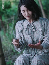 第78集 - 陰陽快遞員