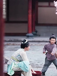 第2集 - 猶爲離人照落花