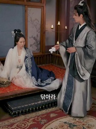 88화 - 절세 천제