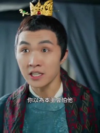 神醫毒妃 - Episode 85