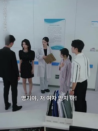 [더빙 버전]말하지 못할 만큼 깊은 사랑이라면 - Episode 18