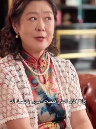 قصر تنين الأسطوري - Episode 29