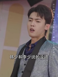 第63集 - 隱龍之保安老爸不好惹