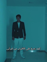 قصر تنين الأسطوري - Episode 73