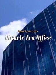 الحلقة 51 - حديقة الشك