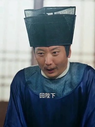 神醫毒妃 - Episode 61