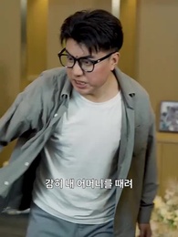 18화 - [더빙 버전]사실,난 신의야