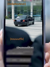 [พากย์ไทย]อดีตสามี รู้ไหมว่าฉันเป็นหมอเทวดา - Episode 19