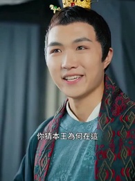 神醫毒妃 - Episode 84